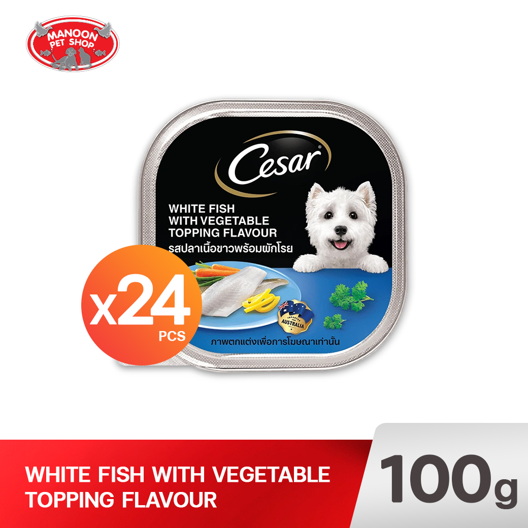 CESAR TRAY สุนัขโต ฟิชปลาเนื้อขาวพร้อมผักโรย 100g.