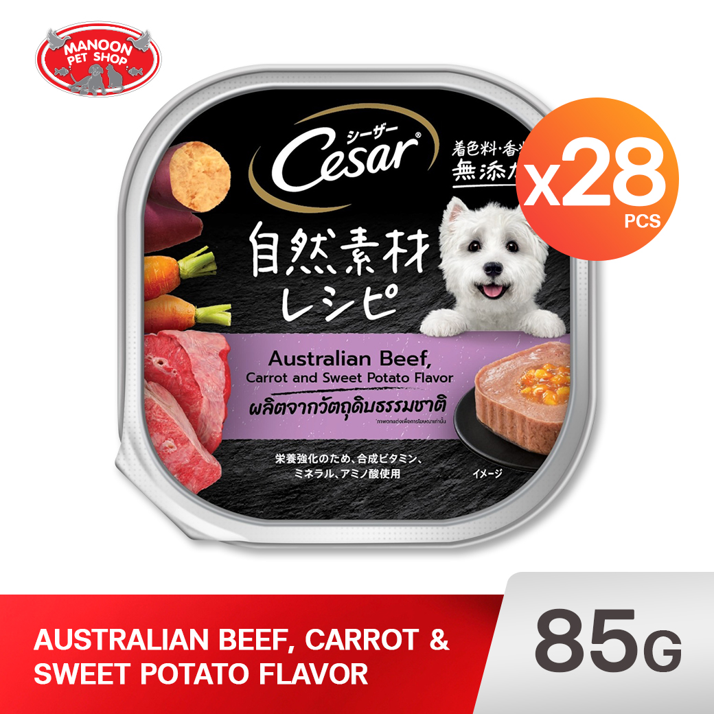 CESAR CRAFTED ออสเตรเลียน บีฟ สวีทโปเตโต้ แครอท 85g.