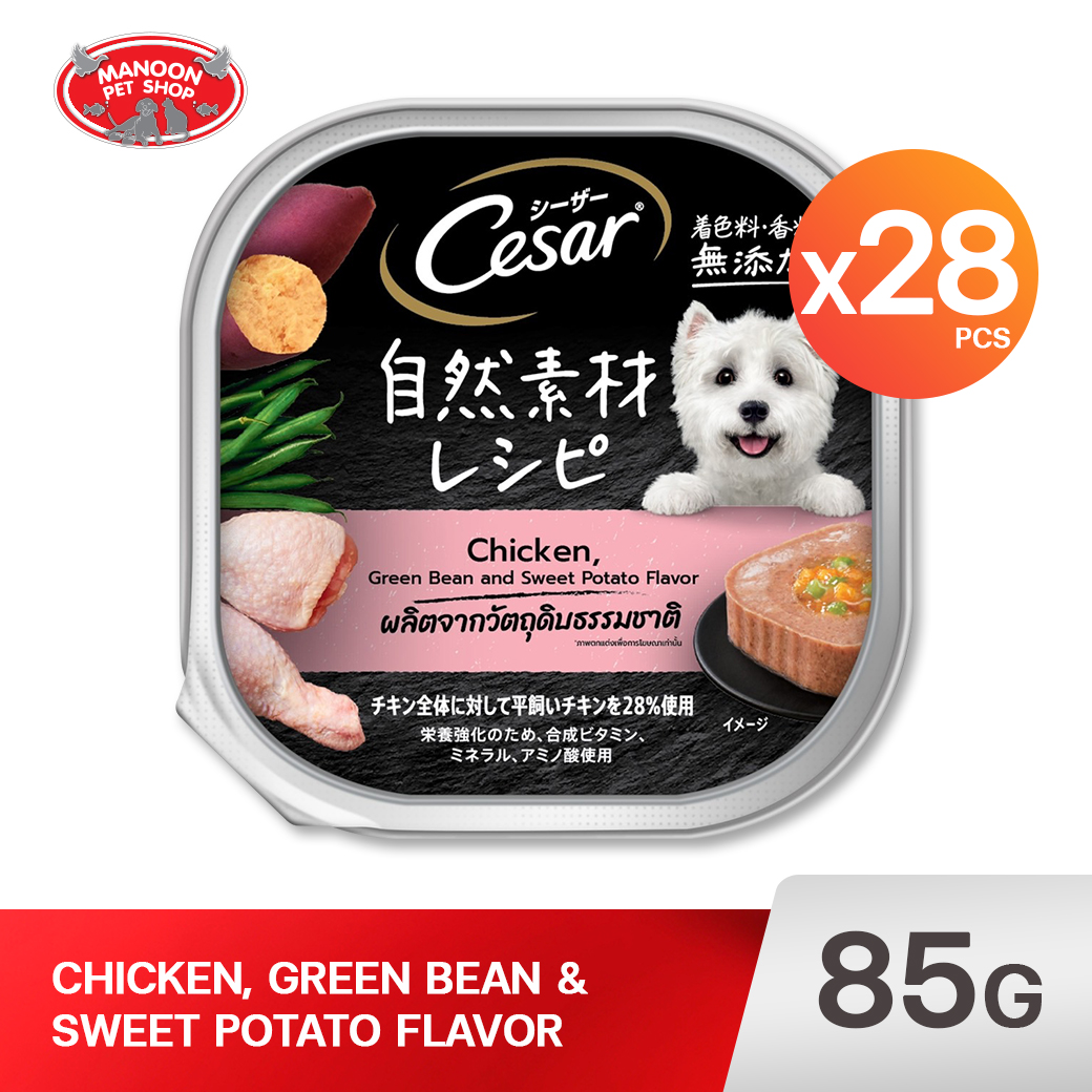 CESAR CRAFTED ชิคเก้น สวีทโปเตโต้ กรีนบีน 85g.