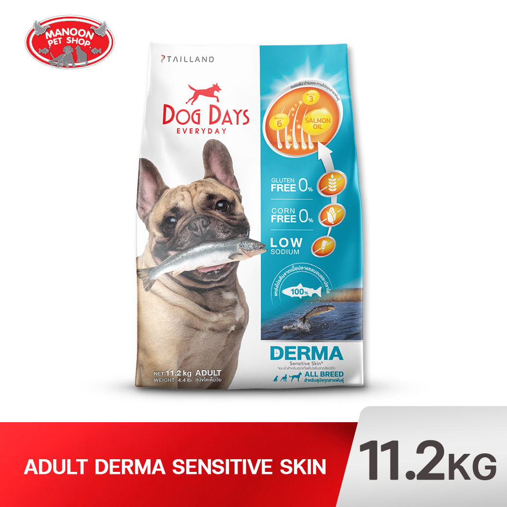 DOG DAYS สุนัขโต สูตรปลาแซลมอลและปลาโอ 11.2kg.