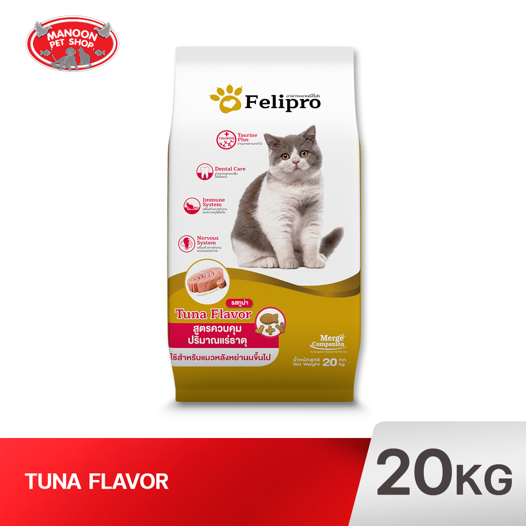 FELIPRO CAT Tuna 20kg.