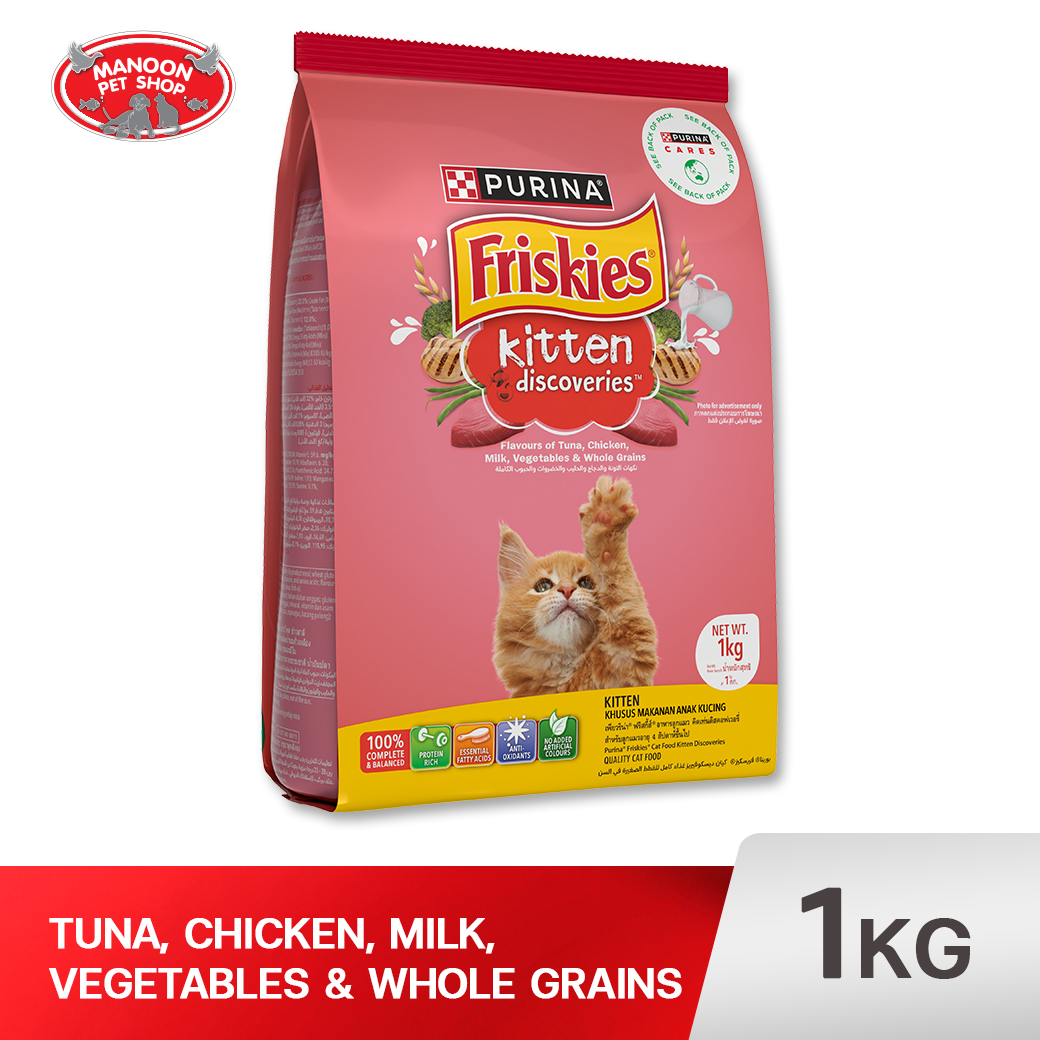 FRISKIES KITTEN ดิสคอฟเวอรรี่ ไก่ ปลา 1.1kg.