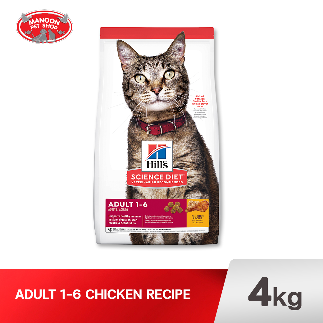 HILLS SD 10298 Feline Adult 1-6 Optimal Care 4kg