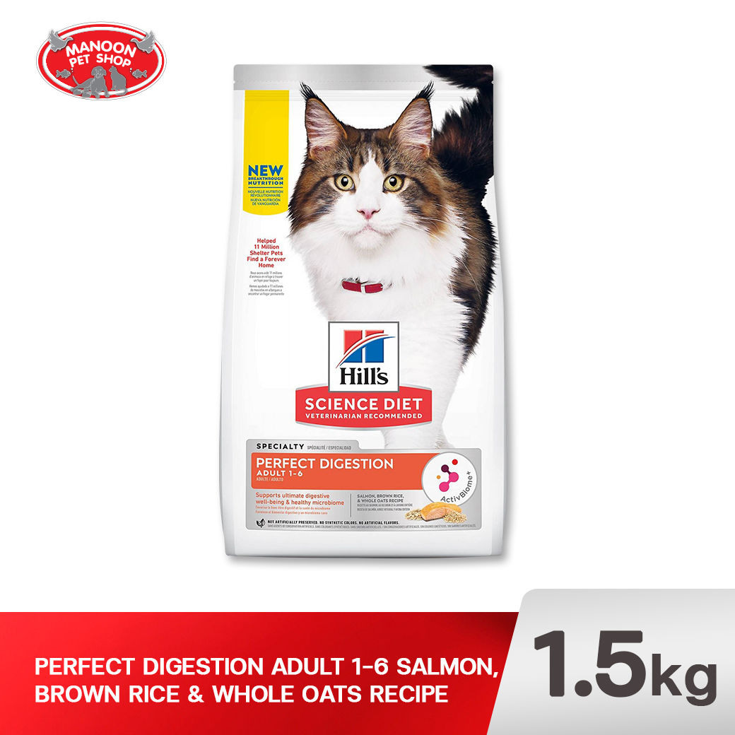 HILLS SD 606869 Perfect Digestion Feline Adult1-6Salmon3.5lb