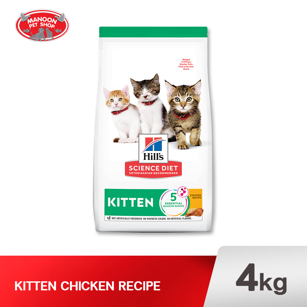HILLS SD 10308HG Kitten Healthy Development 4kg