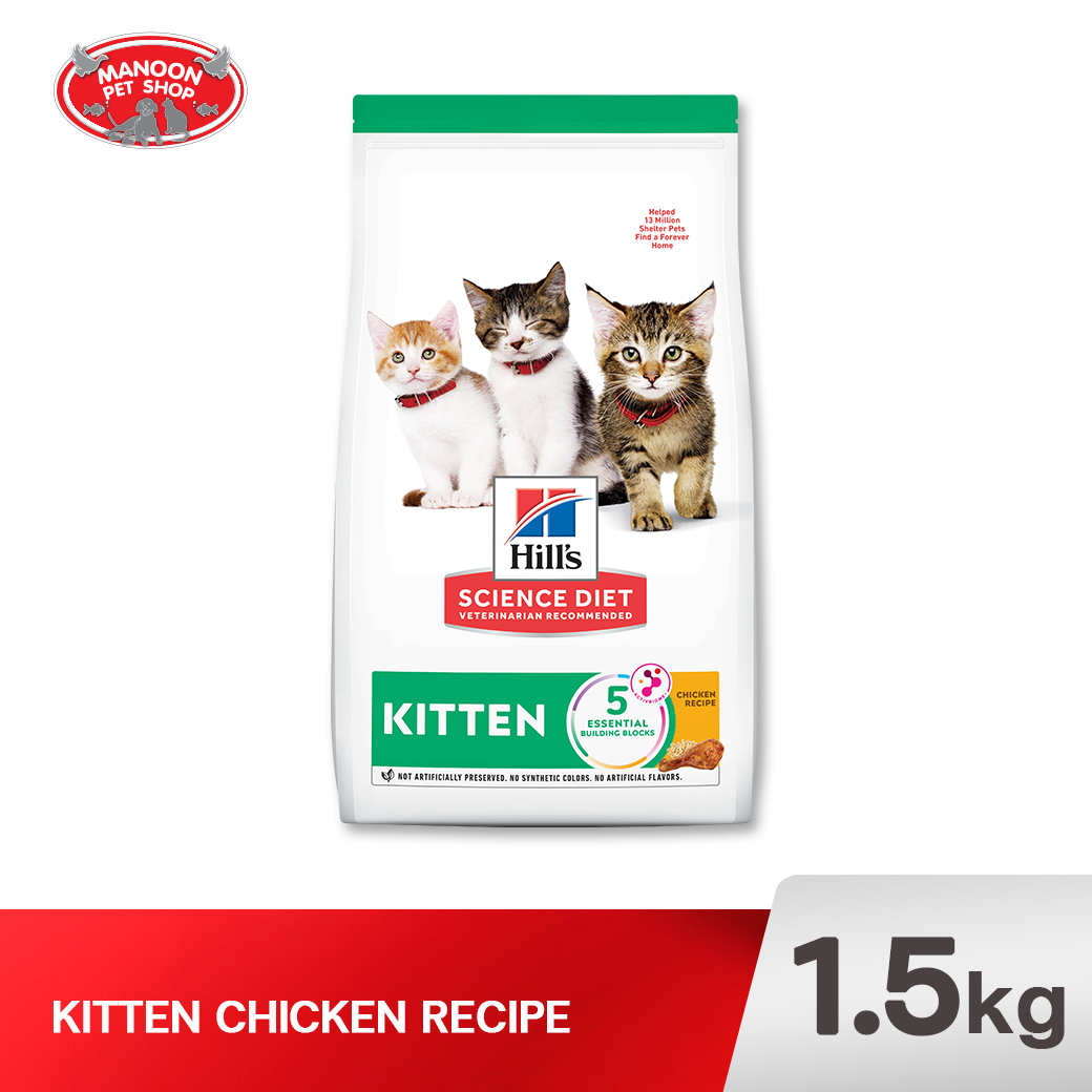 HILLS SD 7123 Kitten 3.5lb