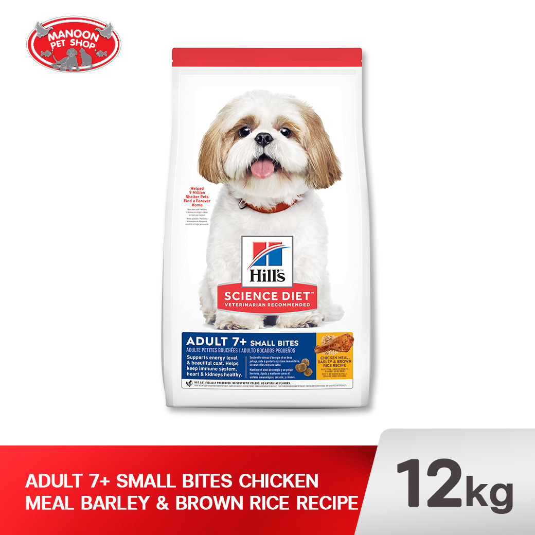 HILLS SD 604465 C. Adult 7+ Small Bites 12kg