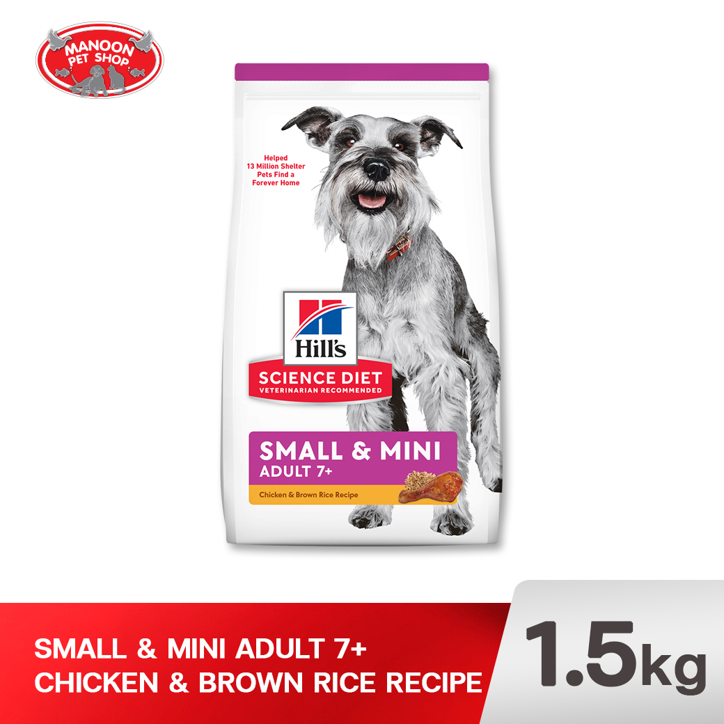 HILLS SD 603834 C. Adult 7+ Small Paws 1.5kg.