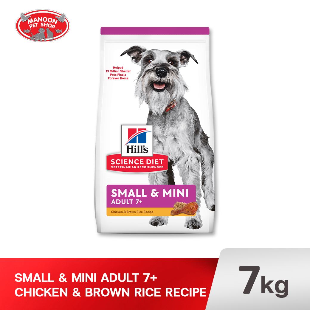 HILLS SD 9099 Mature Adult Small&Toy Breed 7 kg.(15.5 lb.)