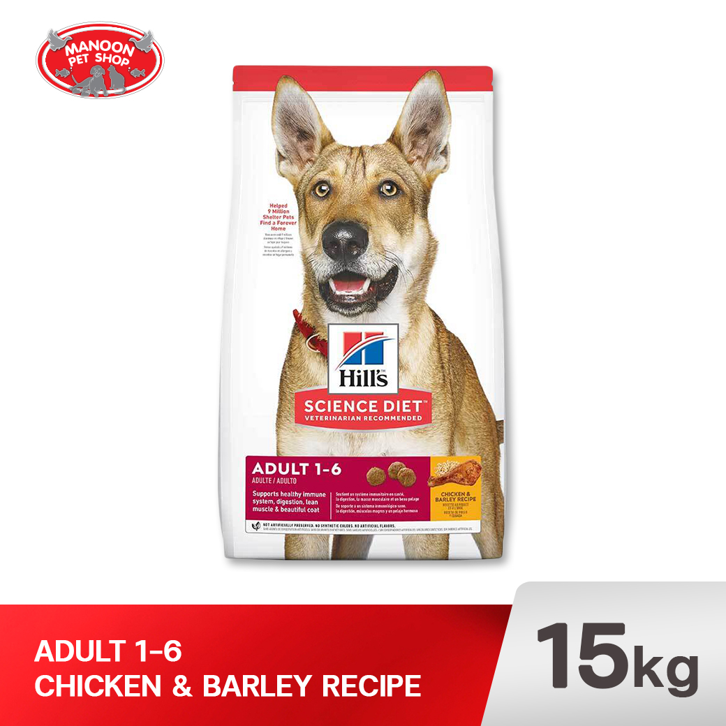 HILLS SD 6488HG Canine Adult 15 kg.