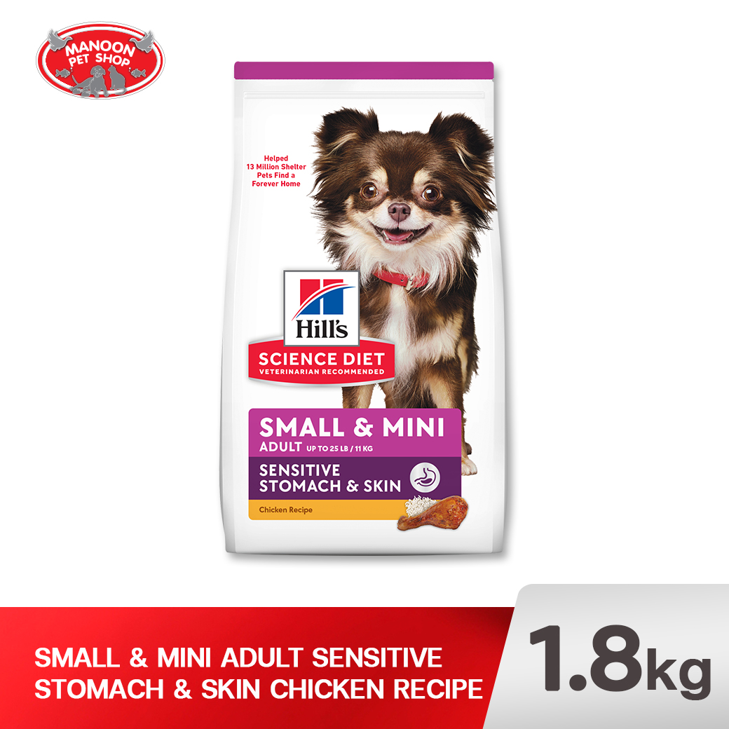 HILLS SD 10439 C. Adult ST&SK SM&TB 4lb.