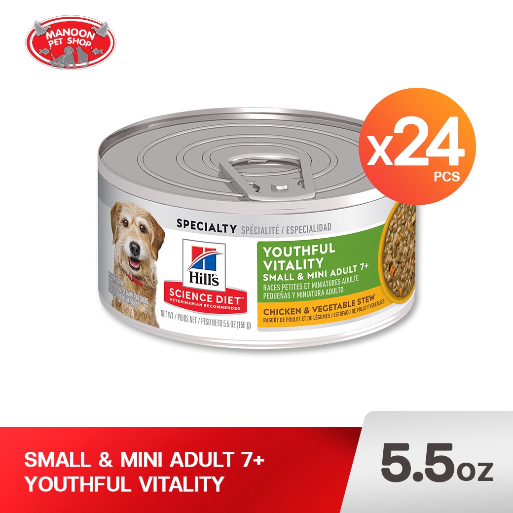 HILLS SD 10765 C.Adult 7+ Youthful SM&ToyCkn 5.5oz.