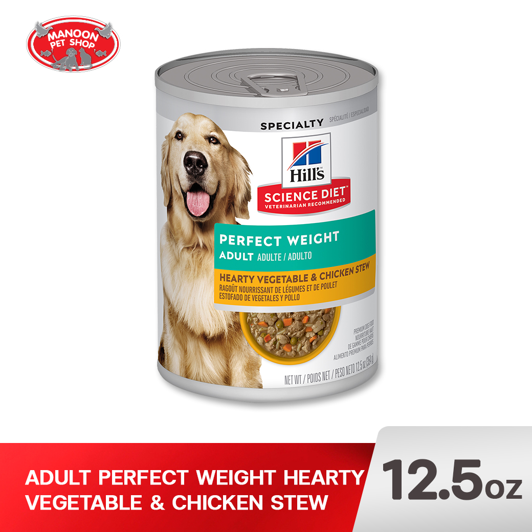 HILLS SD 10125 C.AD Perfect Weight Vg&CknStew 12.5oz.