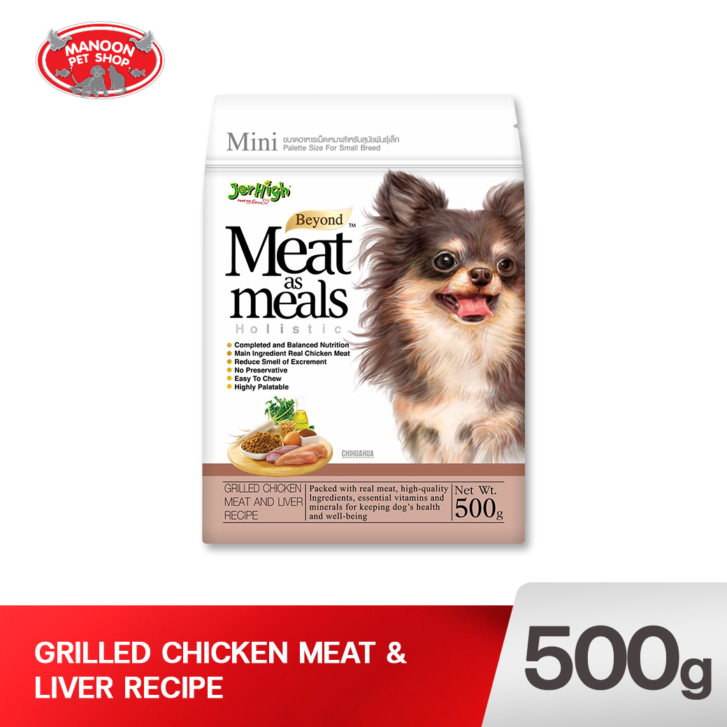 JERHIGH meat as meals Grilled Chicken&Liver 500g.