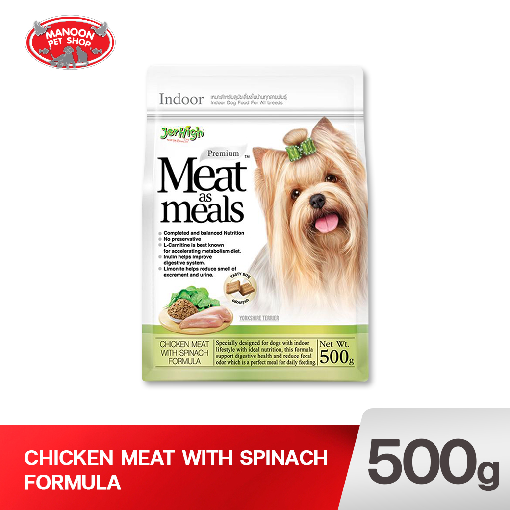 JERHIGH MEAT AS MEAL CHICKEN WITH SPINACH 500g.