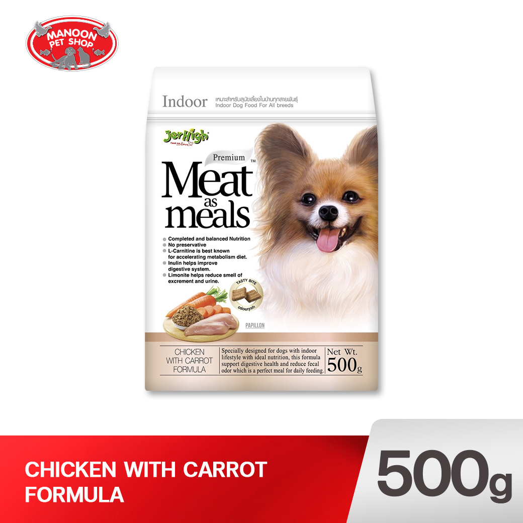 JERHIGH MEAT AS MEAL CHICKEN WITH CARROT 500g.