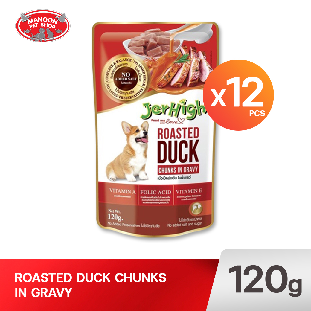 JERHIGH Pouch Roast Duck in Gravy 120g.