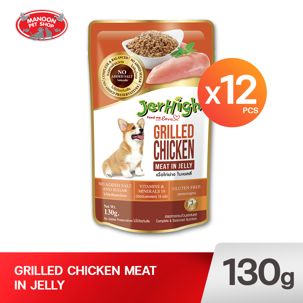 JERHIGH POUCH CHICKEN GRILLED IN JELLY 130g.