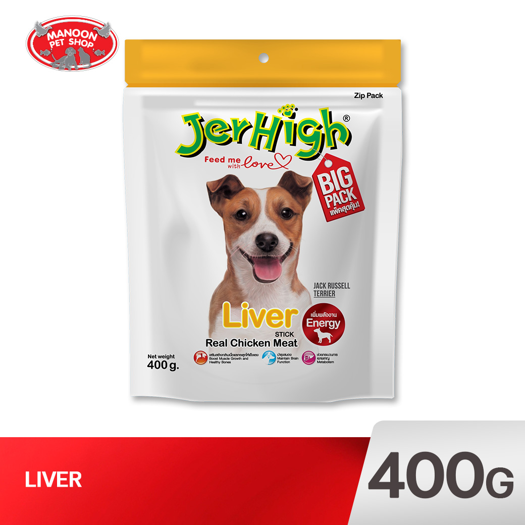 JERHIGH LIVER STICK 400g.