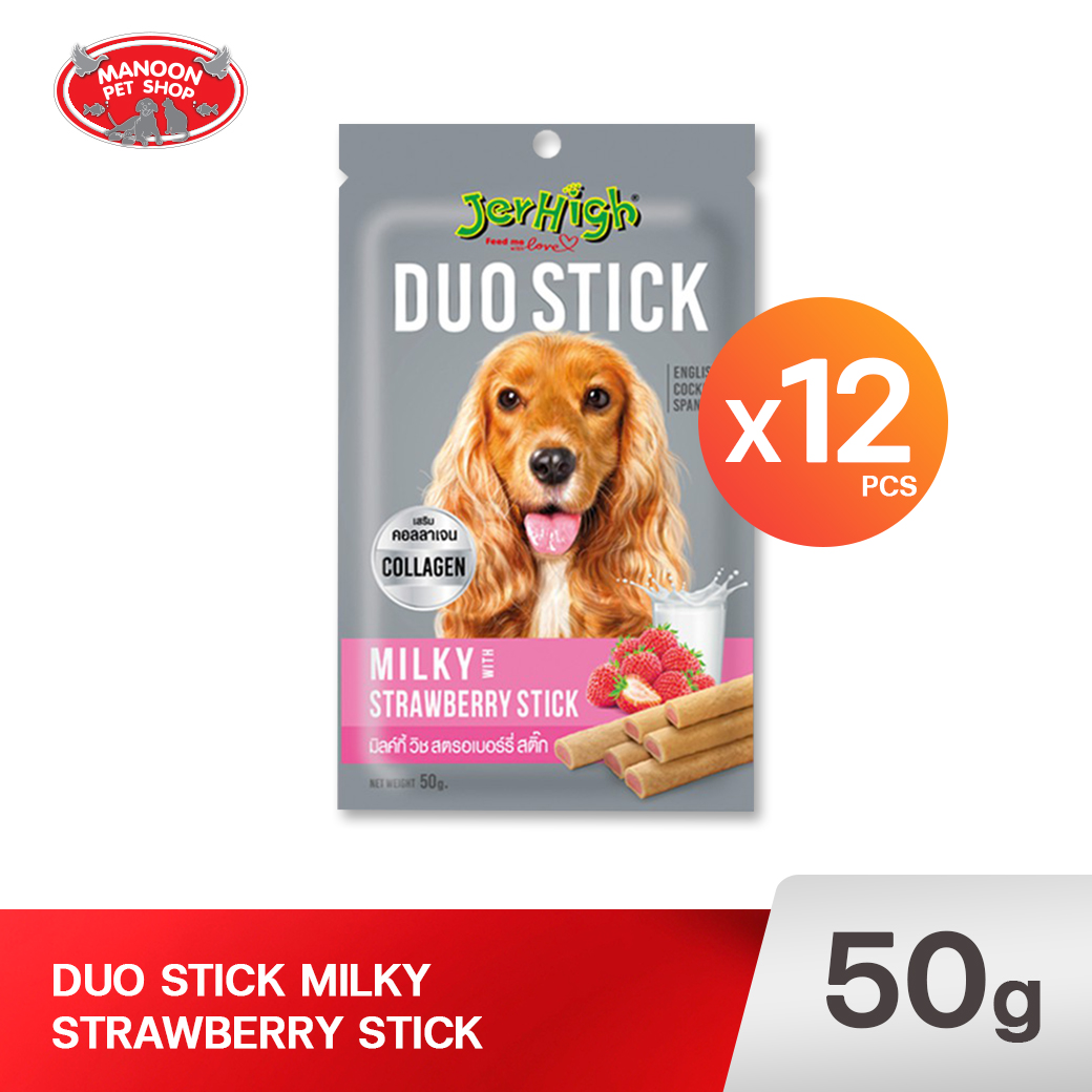 JERHIGH DUO STICK - MILKY WITH STRAWBERRY 50g.