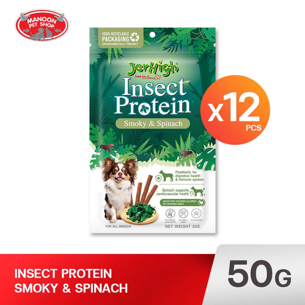 JERHIGH INSECT PRO Smoky&Spinach 50g.