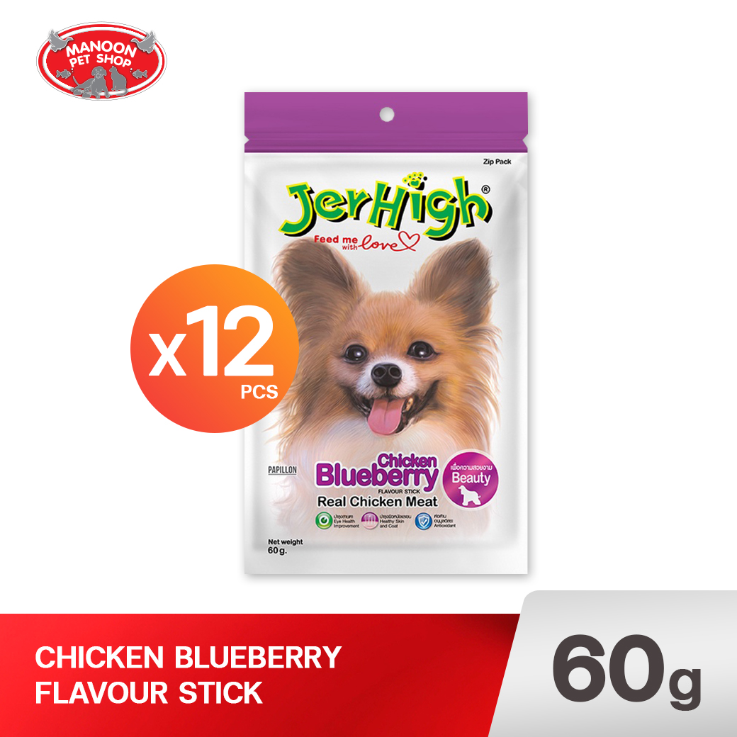 JERHIGH Blueberry Stick 60g.