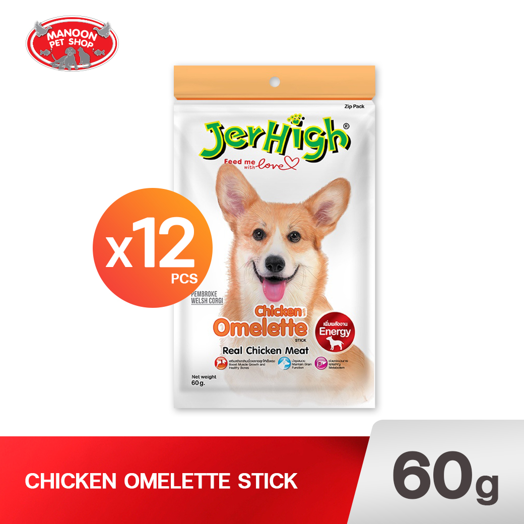 JERHIGH Omelette Stick 60g.