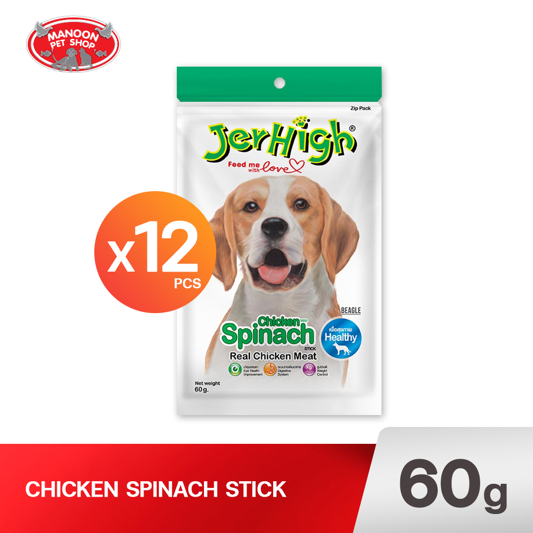 JERHIGH Spinach stick 60g.