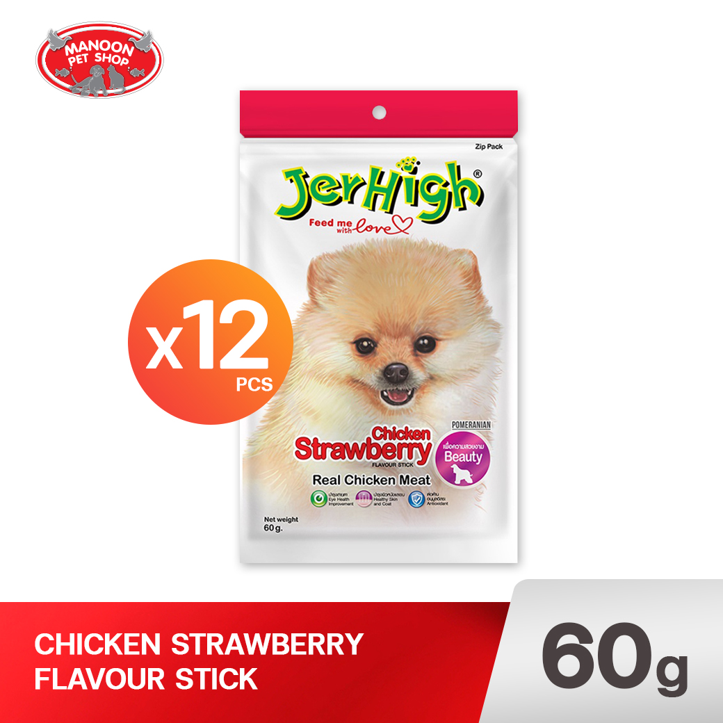 JERHIGH Strawberry Stick 60g.