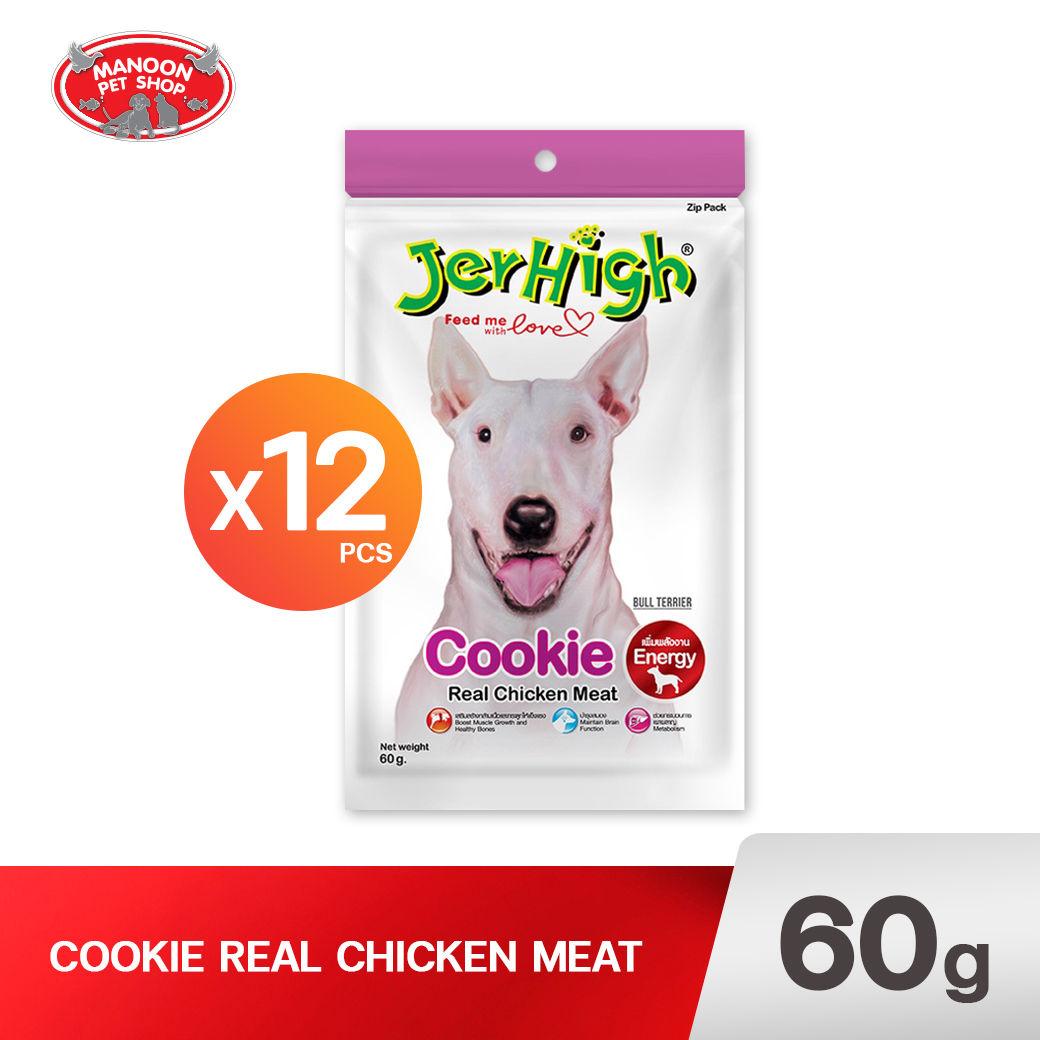 JERHIGH CHICKEN COOKIE 60g.