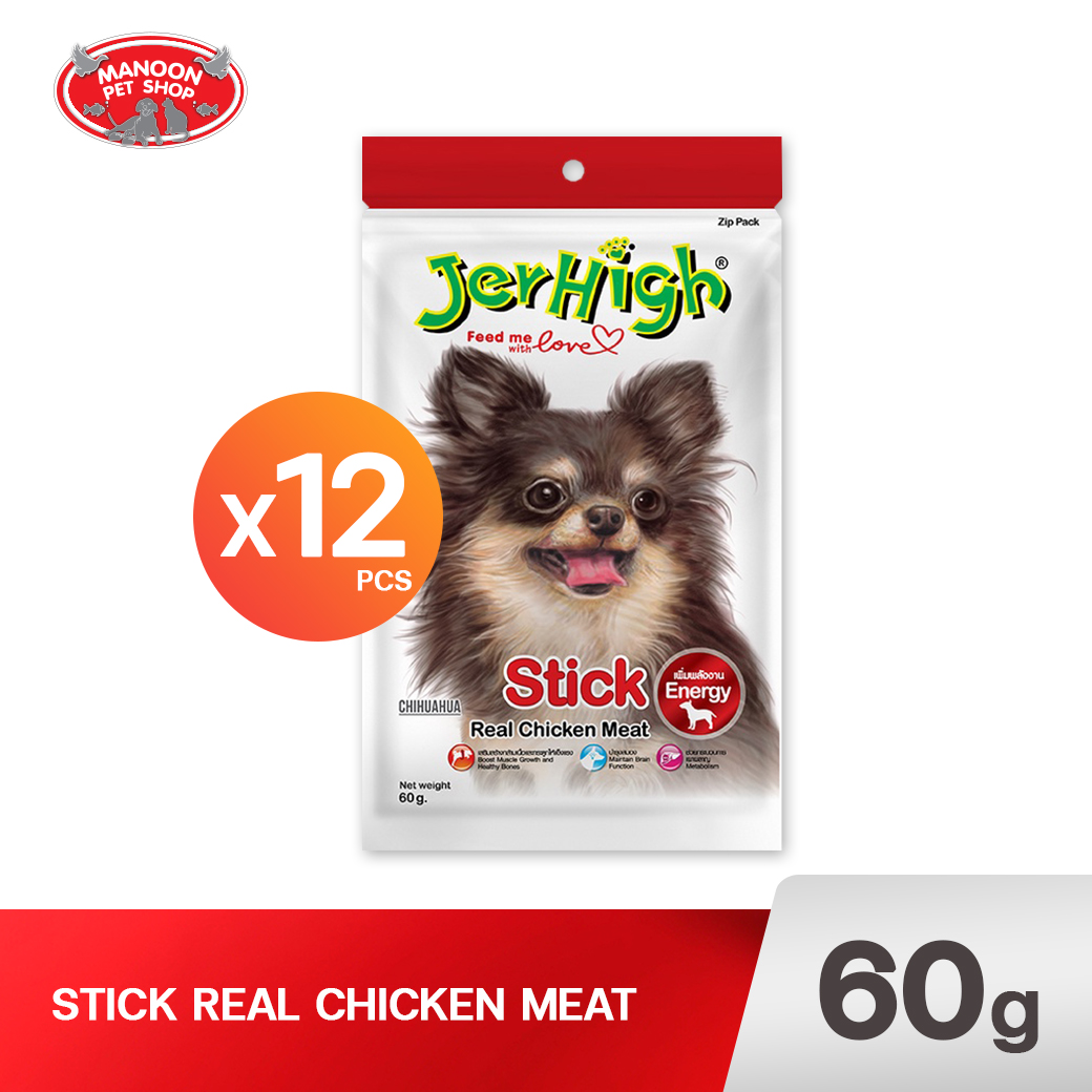 JERHIGH Chicken STICK 60g.