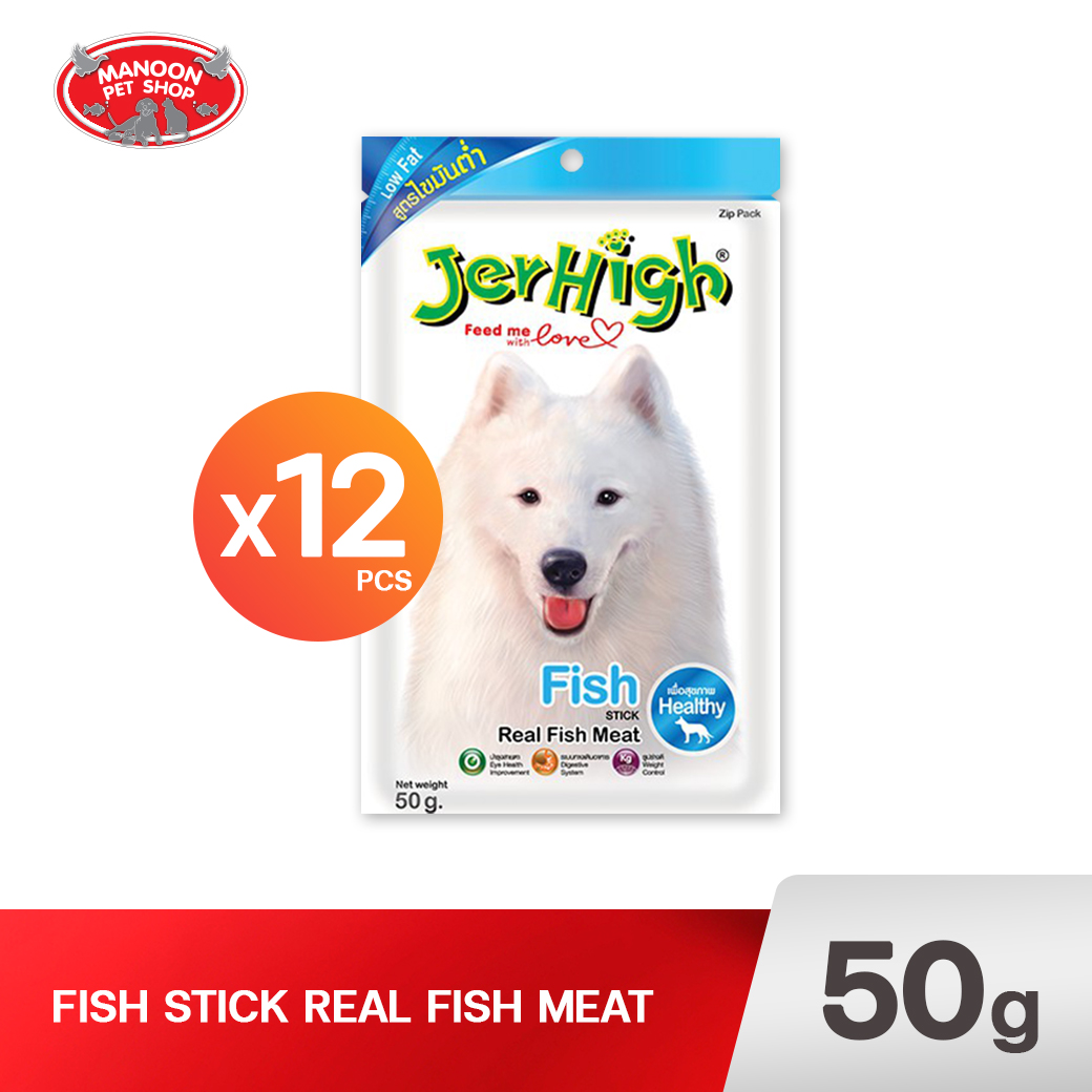 JERHIGH Fish Stick 50g.