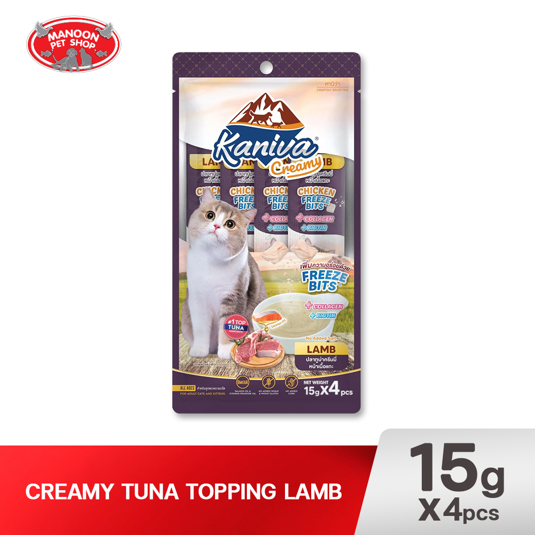 KANIVA CAT Creamy Tuna Topping Lamb 15g.x4ชิ้น