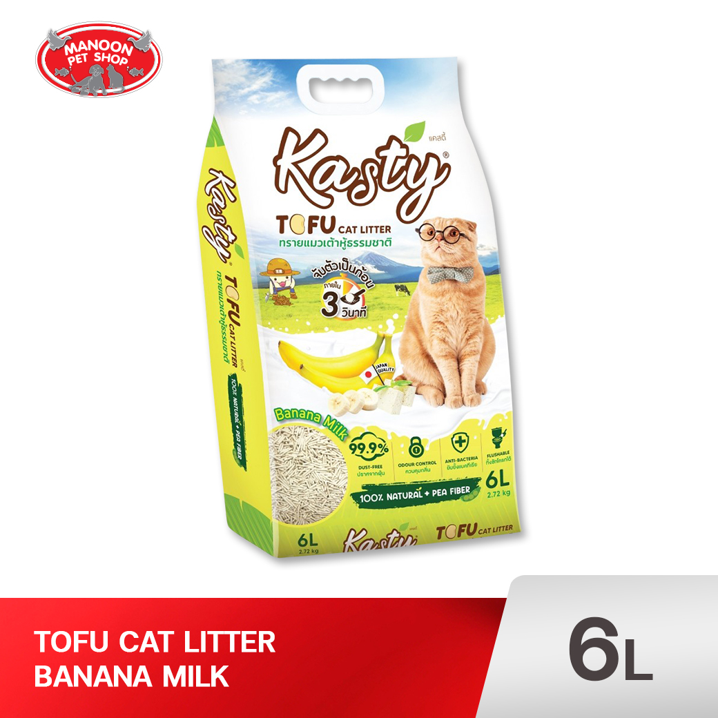 KASTY TOFU ทรายแมวเต้าหู้ Banana Milk 6L.(2.72kg.)