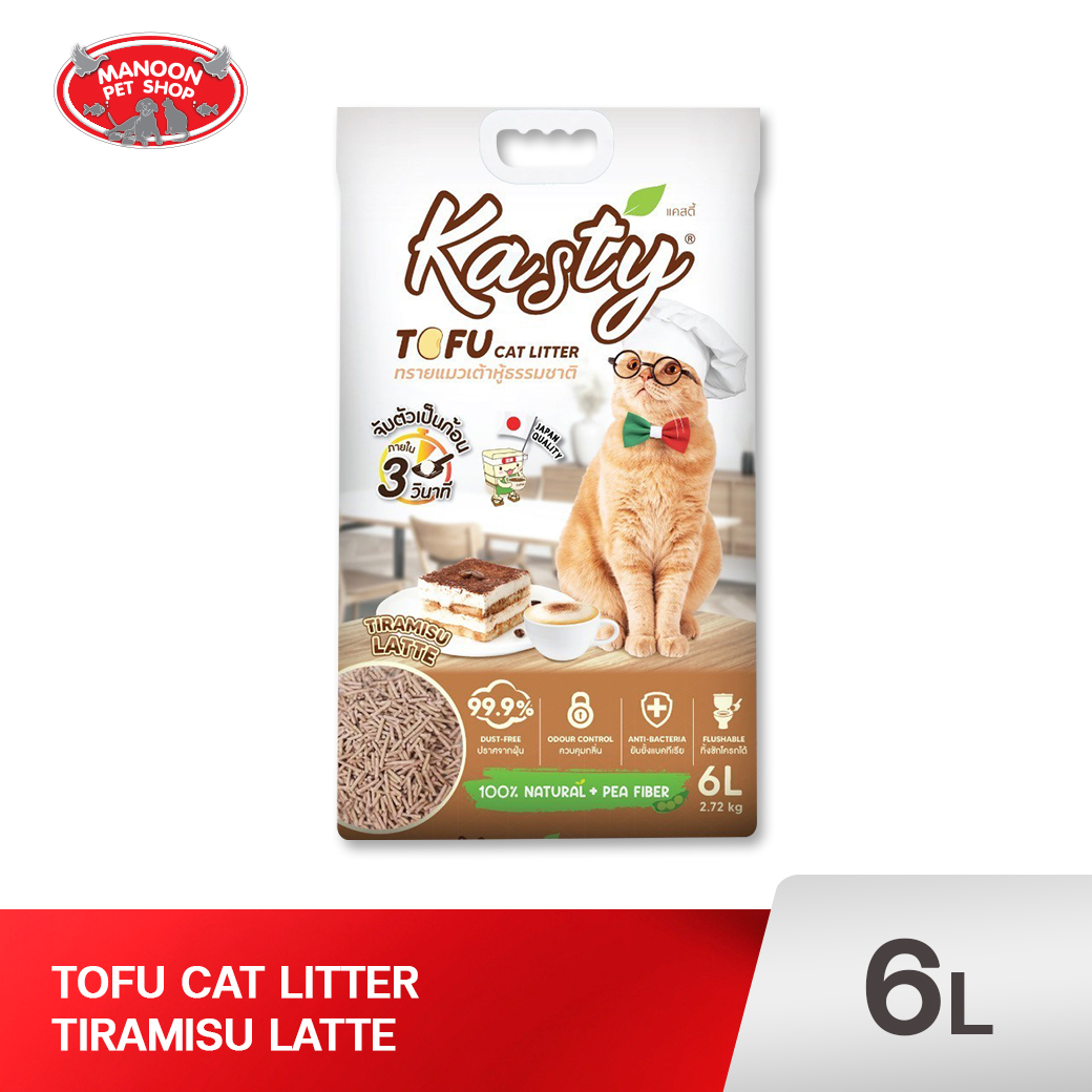 KASTY TOFU ทรายแมวเต้าหู้ Tiramisu Latte 6L(2.72Kg.)