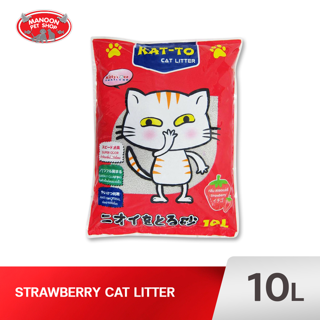 KAT-TO STAWBERRY ทรายแมว กลิ่นสตอเบอร์รี่ 10 ลิตร