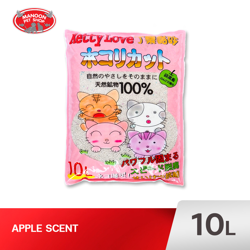 KETTY LOVE PINK ทรายแมว กลิ่นแอปเปิ้ล 10 ลิตร