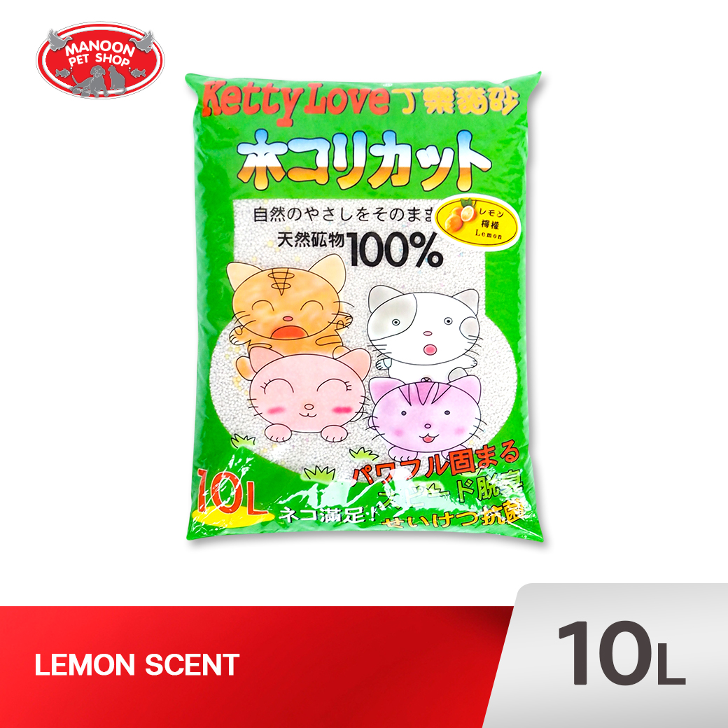 KETTY LOVE GREEN ทรายแมว กลิ่นเลม่อน 10 ลิตร
