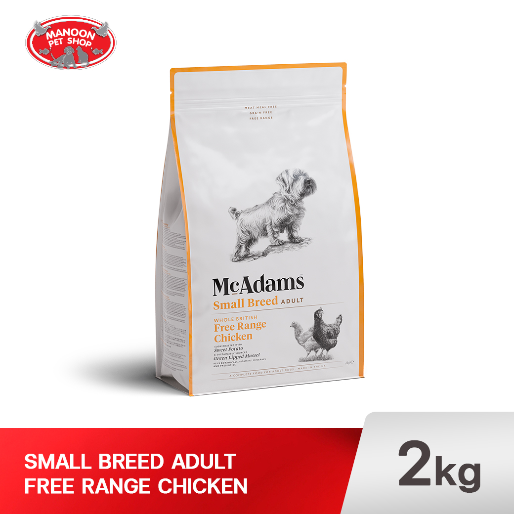 McAdams สมอลบรีดส์ ไก่ฟรีเร้นจ์ 2kg.