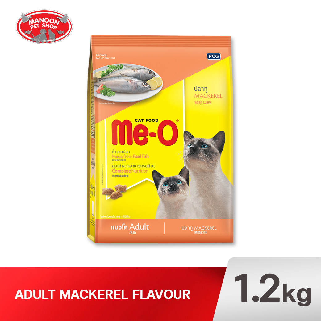 Me-O อ.แมวโต (ปลาทู) 1.2kg.