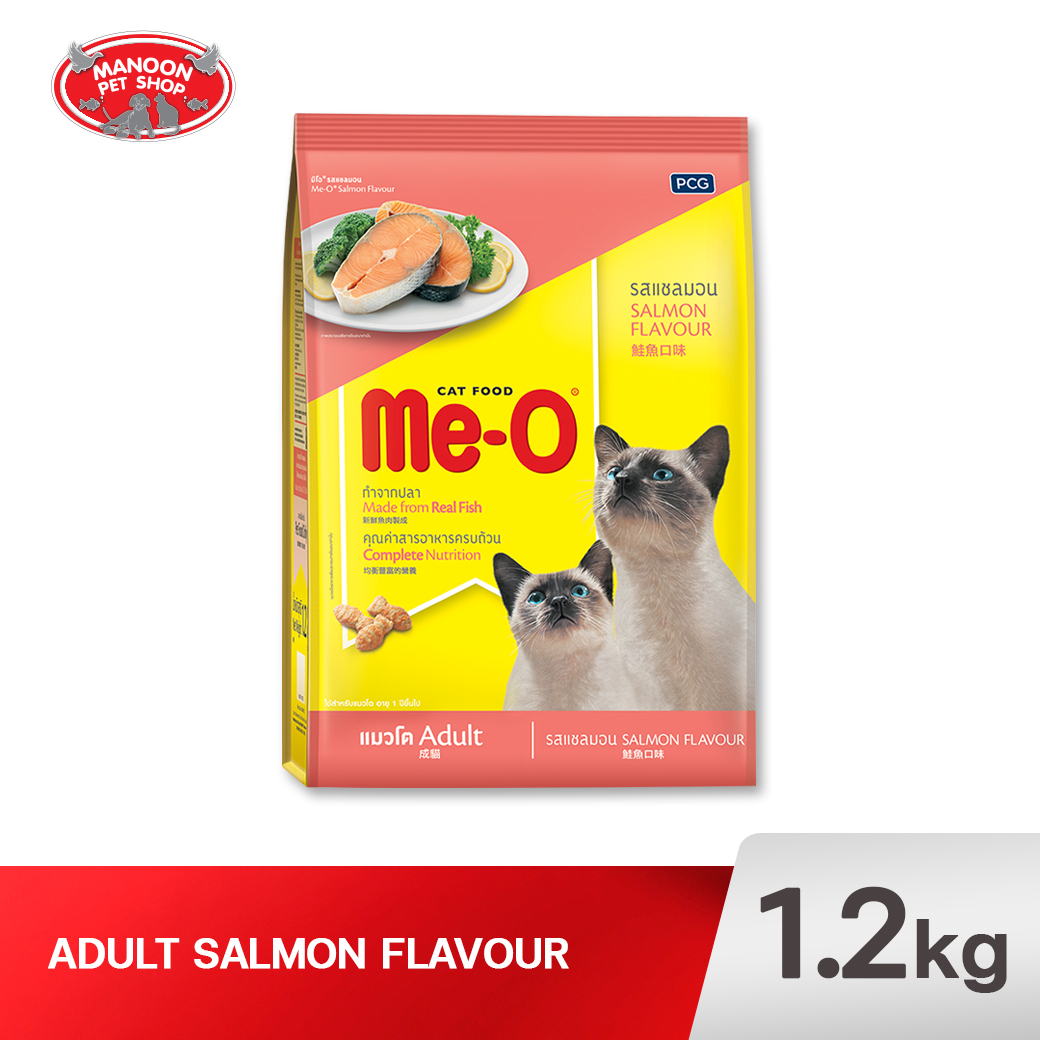 Me-O อ.แมวโต (แซลมอน) 1.1kg.
