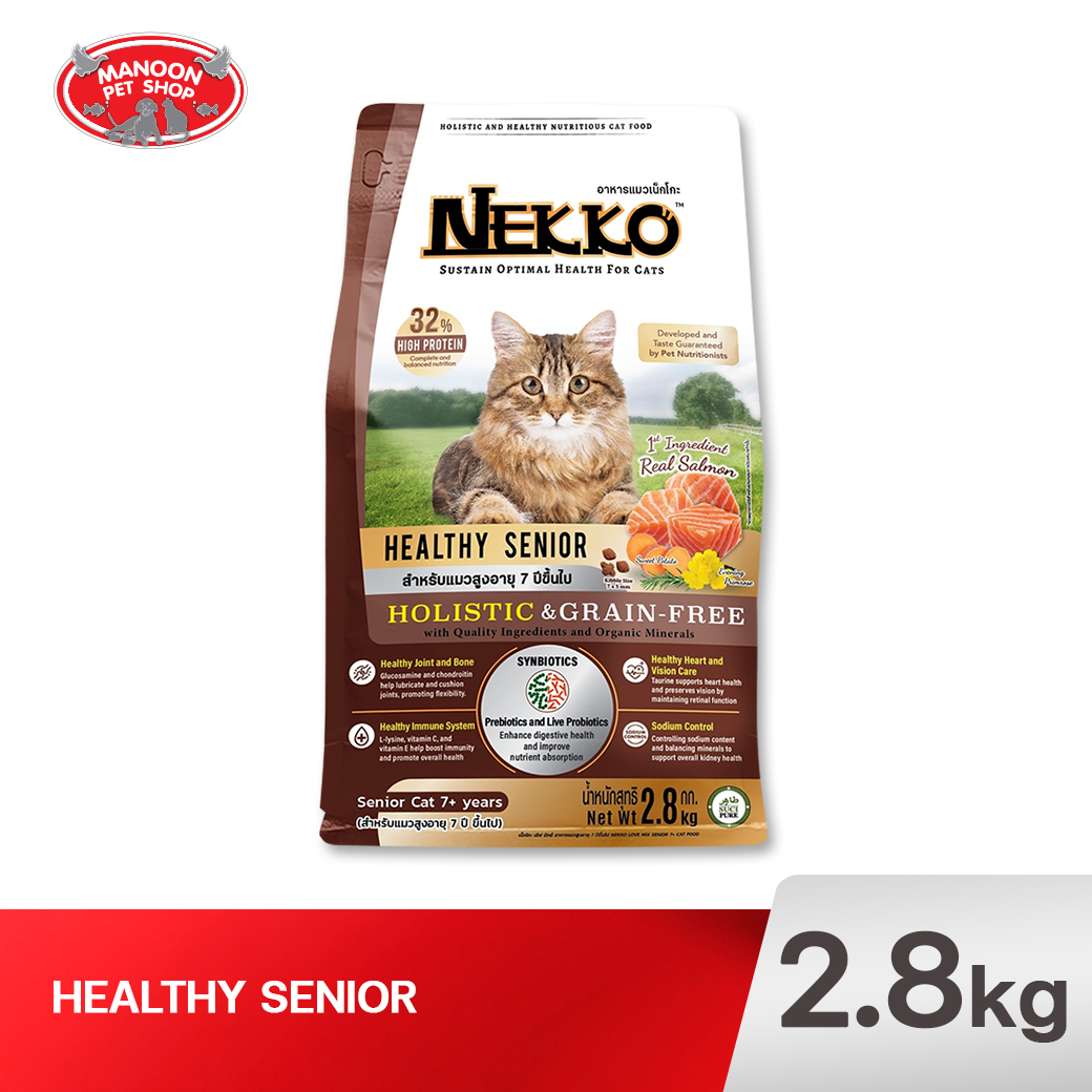NEKKO Holistic แมวสูงอายุ 7+ 2.8kg.