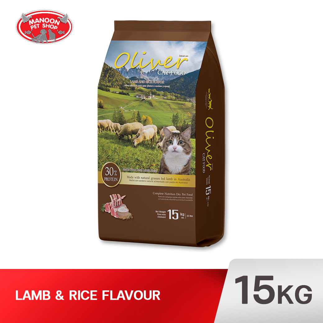 OLIVER Cat รสแกะและข้าว 15 kg.