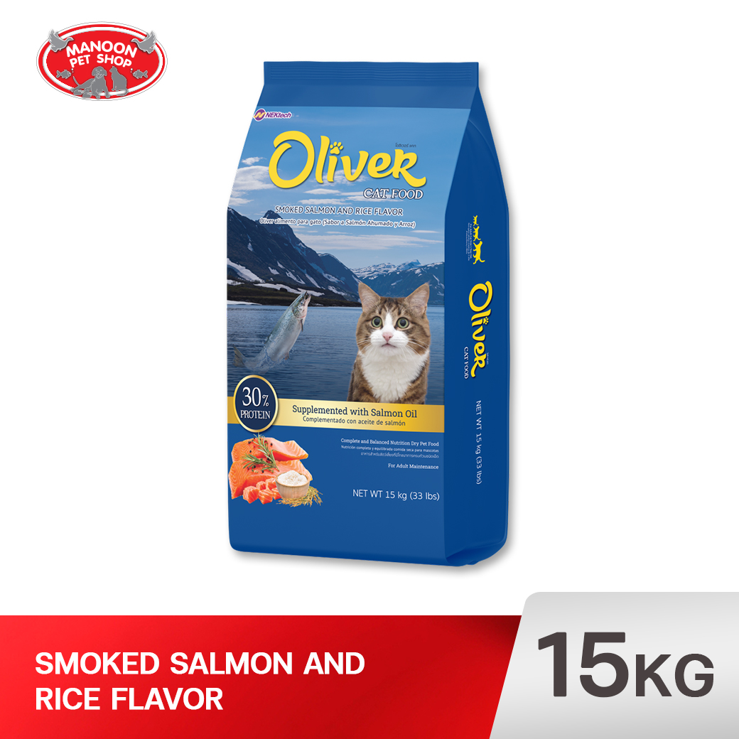 OLIVER CAT รสแซลม่อนรมควันและข้าว 15kg.