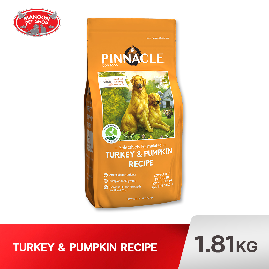 PINNACLE Turkey 4lb (1.81 kg.)