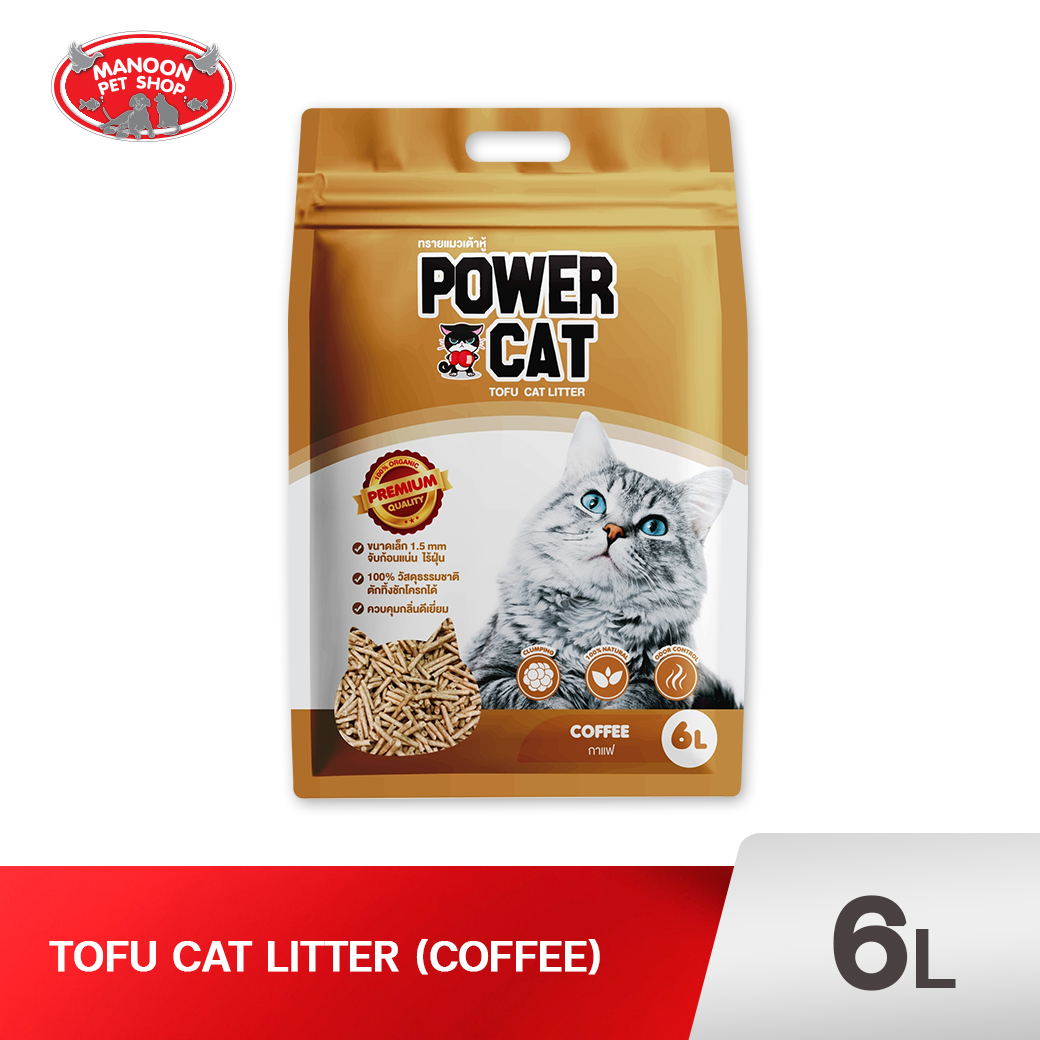 POWER CAT ทรายแมวเต้าหู้กลิ่นกาแฟ 6L