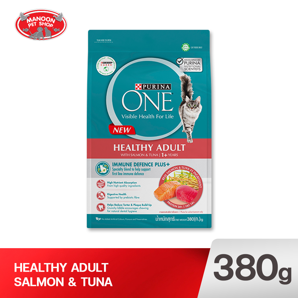 PURINA ONE เทนเดอร์ซีเล็ค แซลมอน 380g.