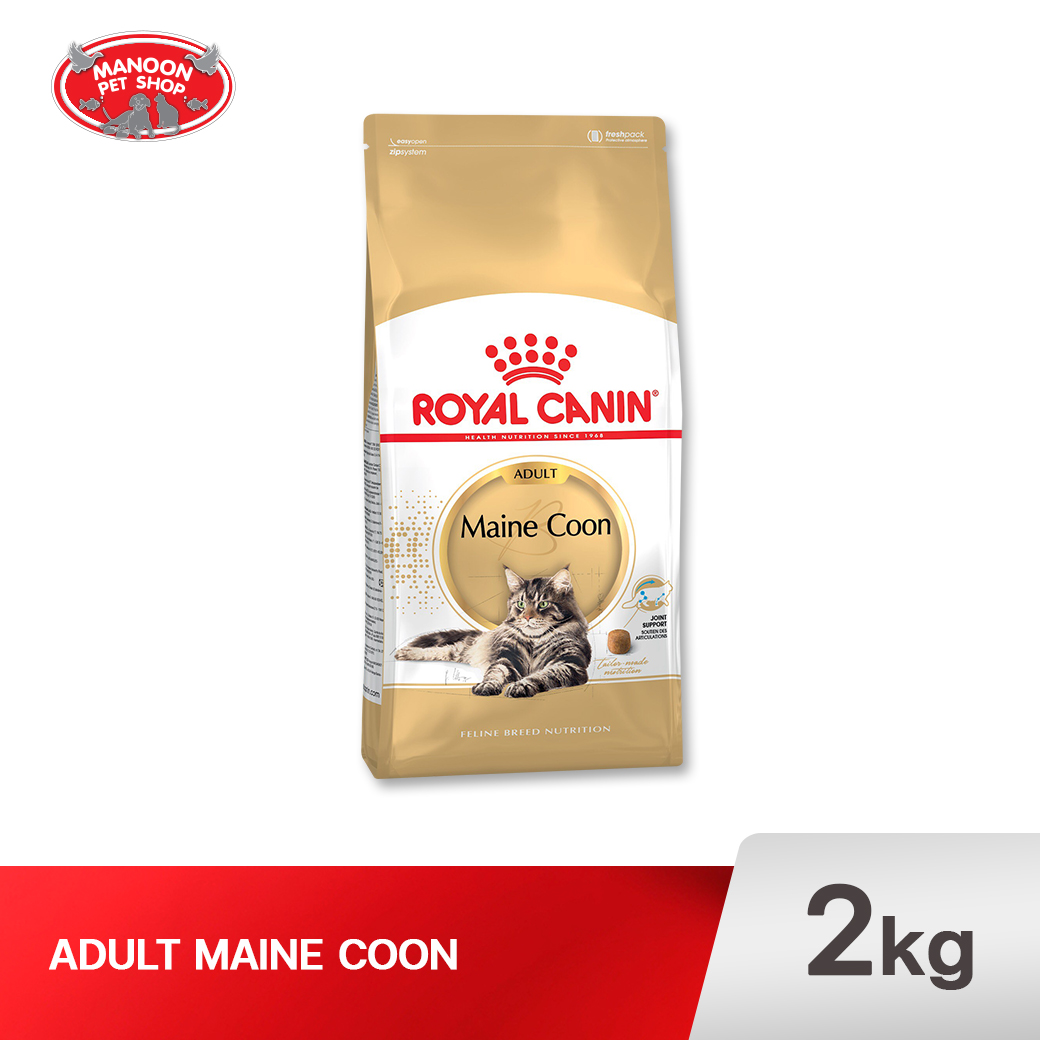 ROYAL CANIN CAT FBN MAINECOON 2kg.