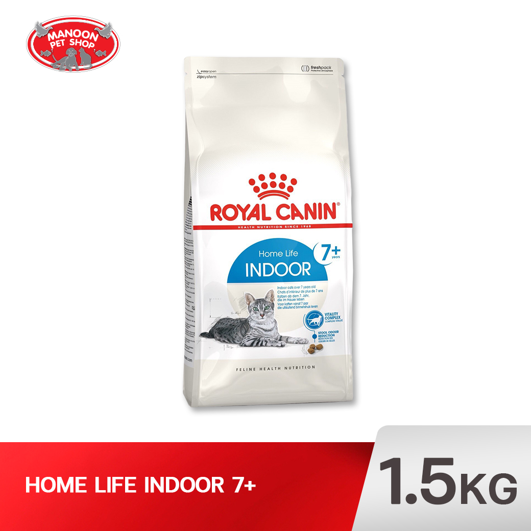 ROYAL CANIN CAT INDOOR-27 แมวโต อายุ 7 ปีขึ้นไป 1.5kg.