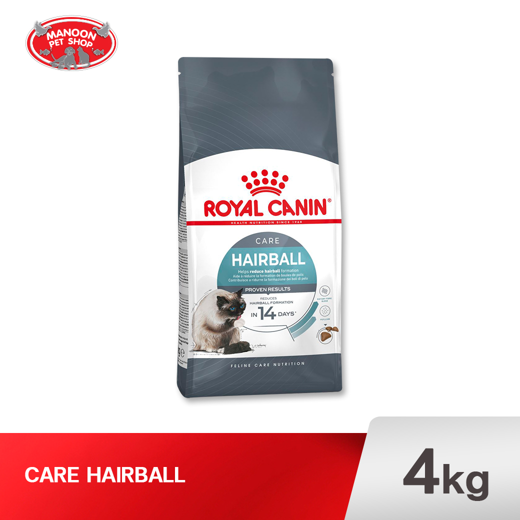 ROYAL CANIN CAT HAIRBLL CARE แมวโต ควบคุมก้อนขน 4kg.